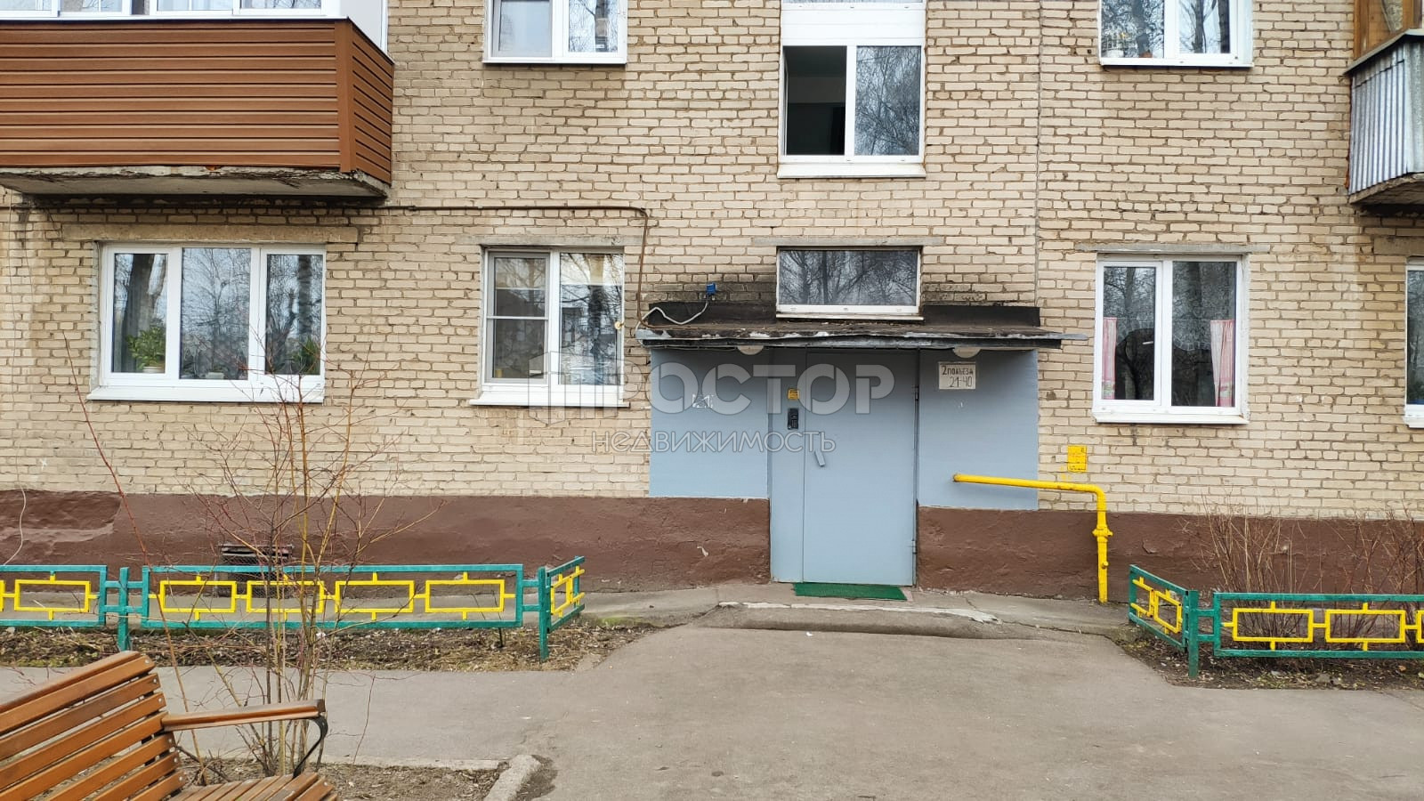 2-комнатная квартира, 44.8 м² - фото 2