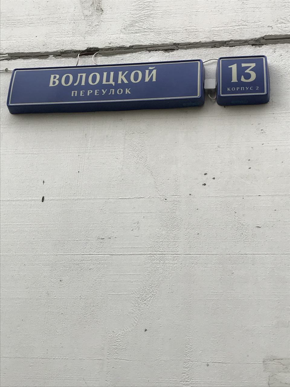 2-комнатная квартира, 55 м² - фото 15