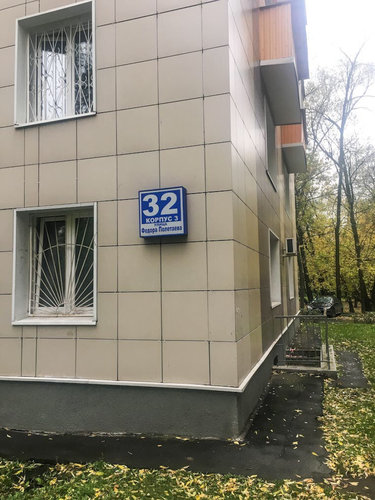 2-комнатная квартира, 38 м² - фото 3