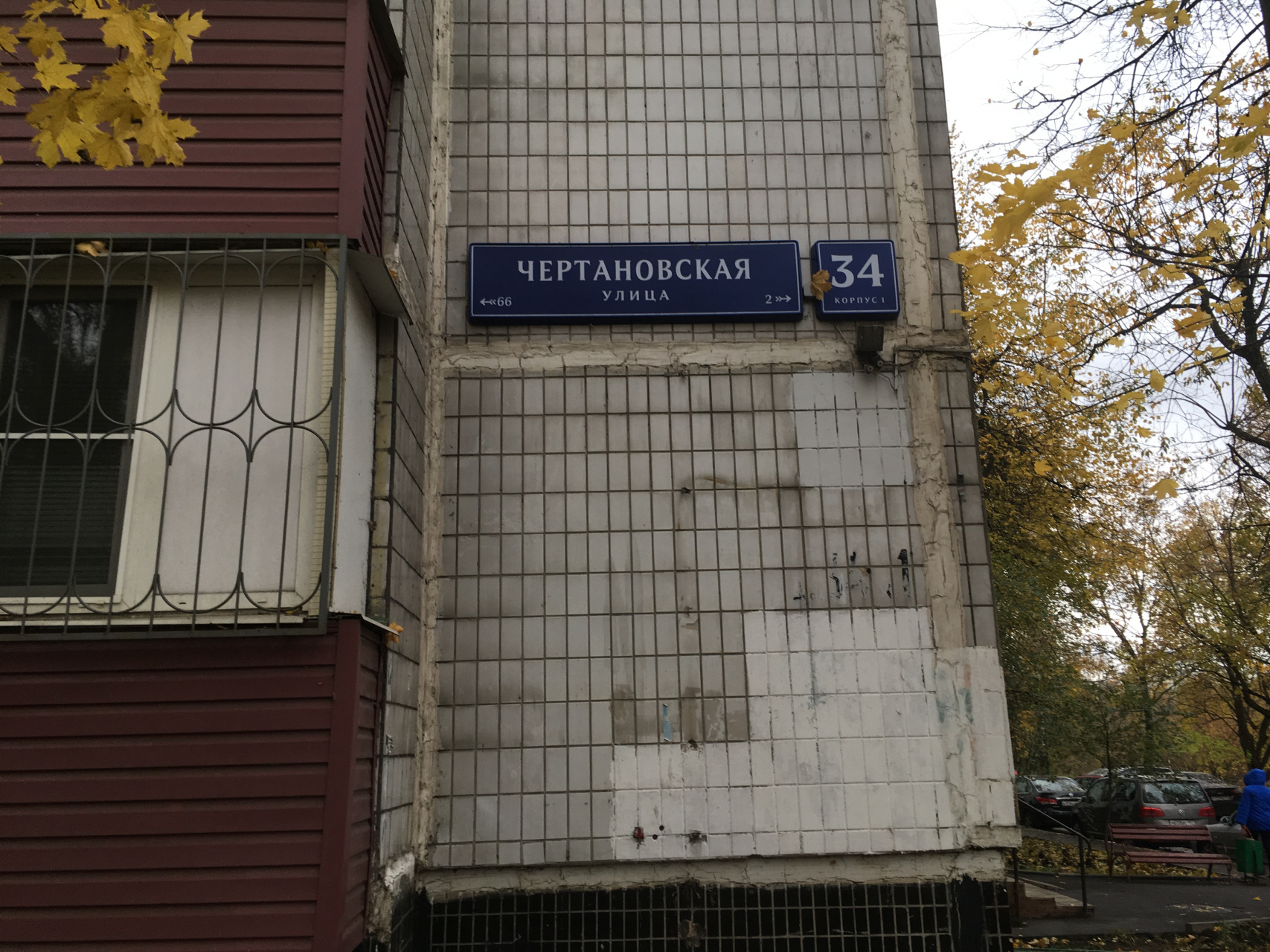 3-комнатная квартира, 57.9 м² - фото 13