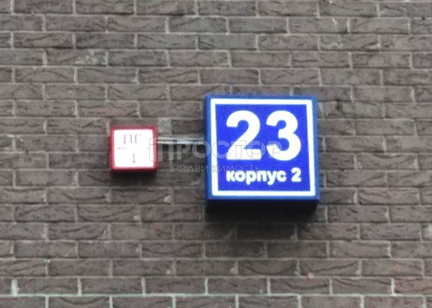 2-комнатная квартира, 64 м² - фото 14