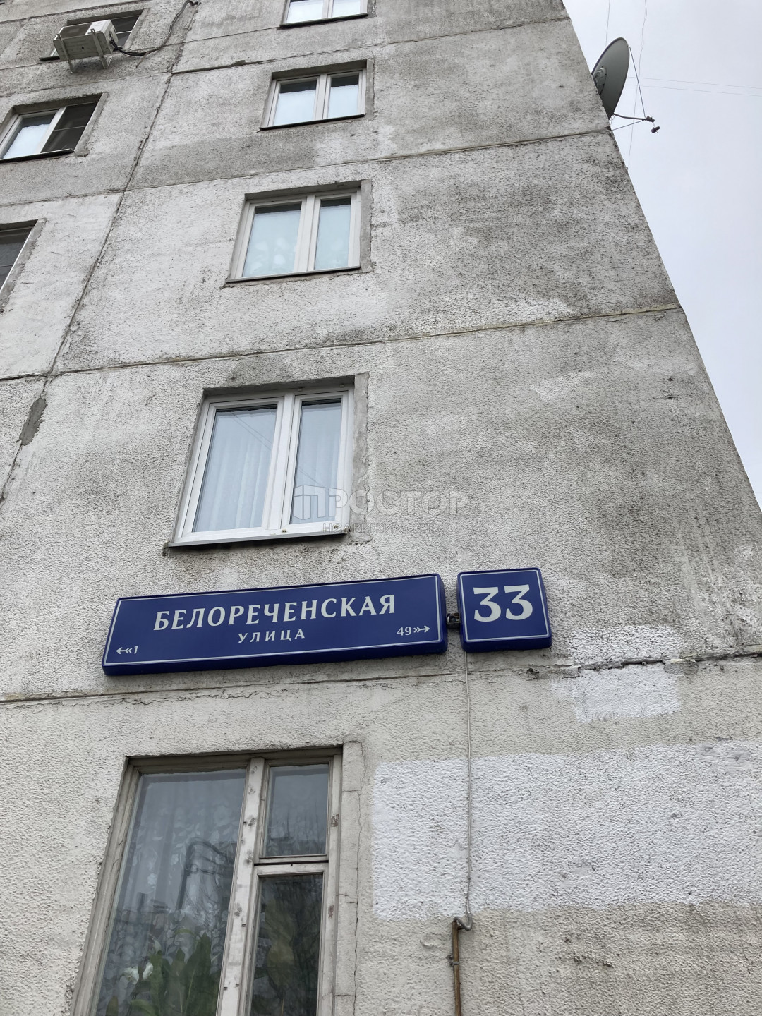 2-комнатная квартира, 45.9 м² - фото 26