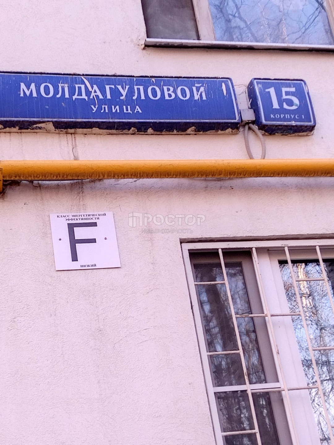 1-комнатная квартира, 33 м² - фото 15