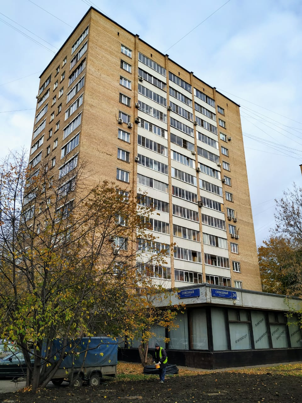 1-комнатная квартира, 35 м² - фото 2