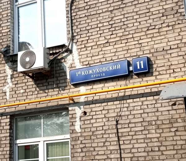 Вторичка Метро Автозаводская Купить