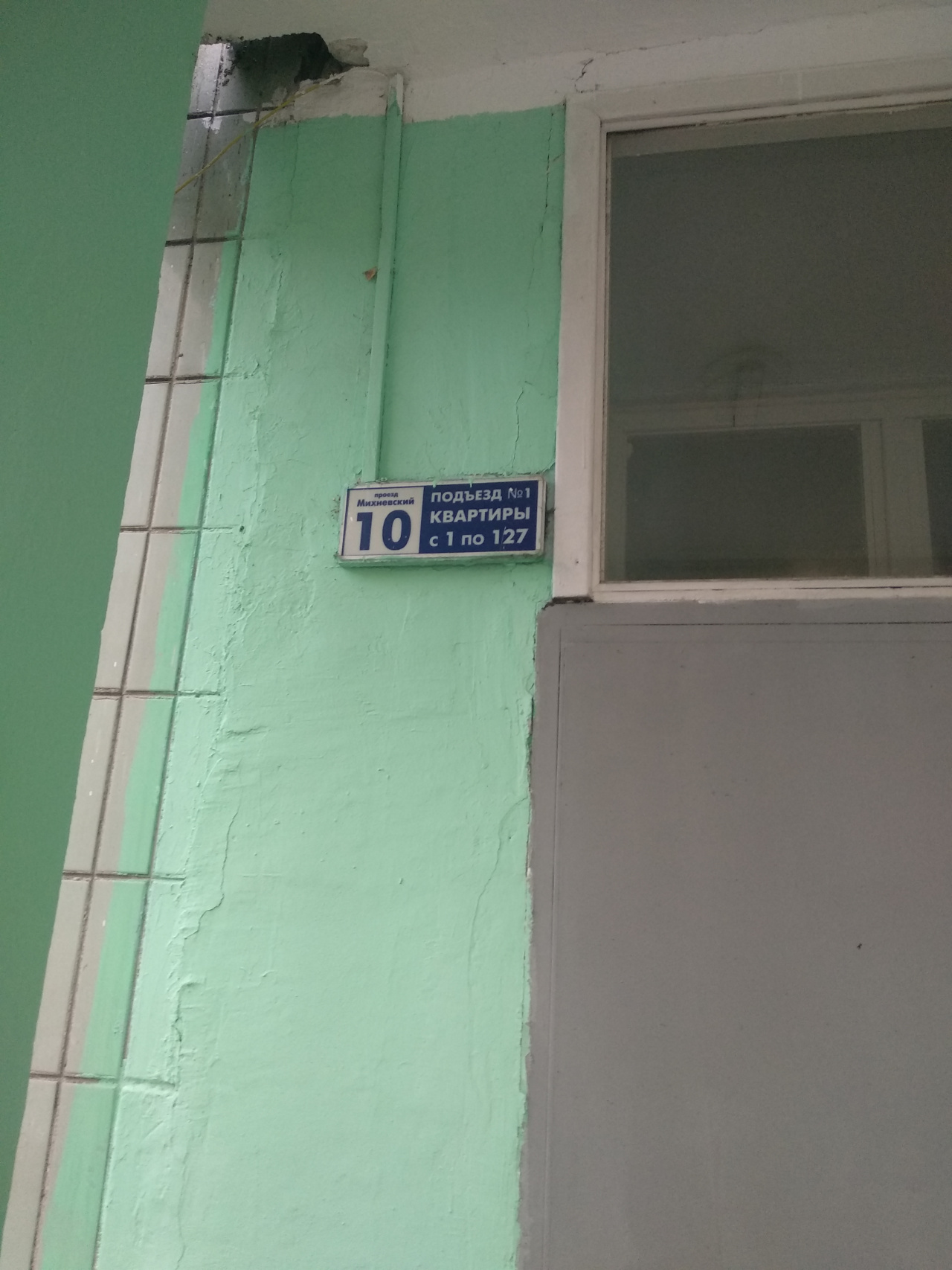 1-комнатная квартира, 36 м² - фото 18