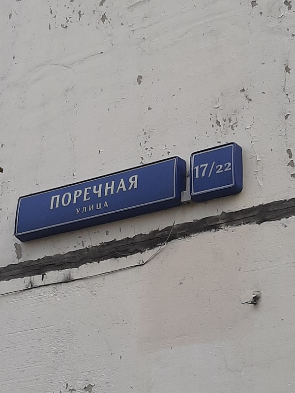 3-комнатная квартира, 80 м² - фото 22