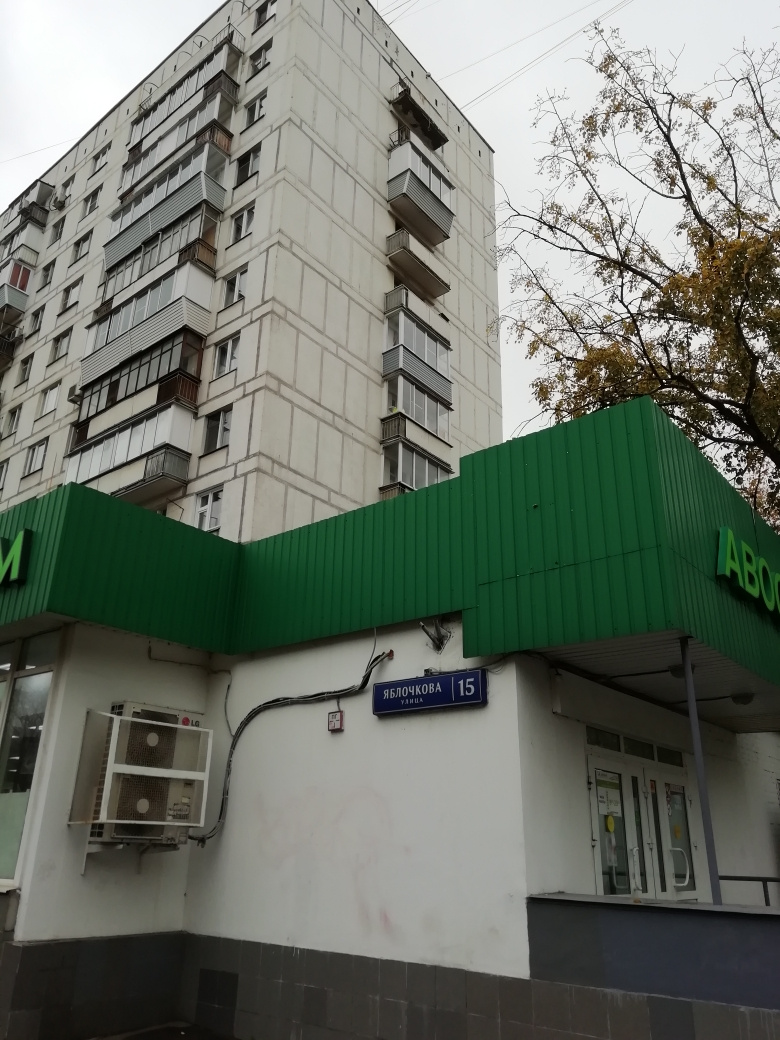 2-комнатная квартира, 47 м² - фото 25