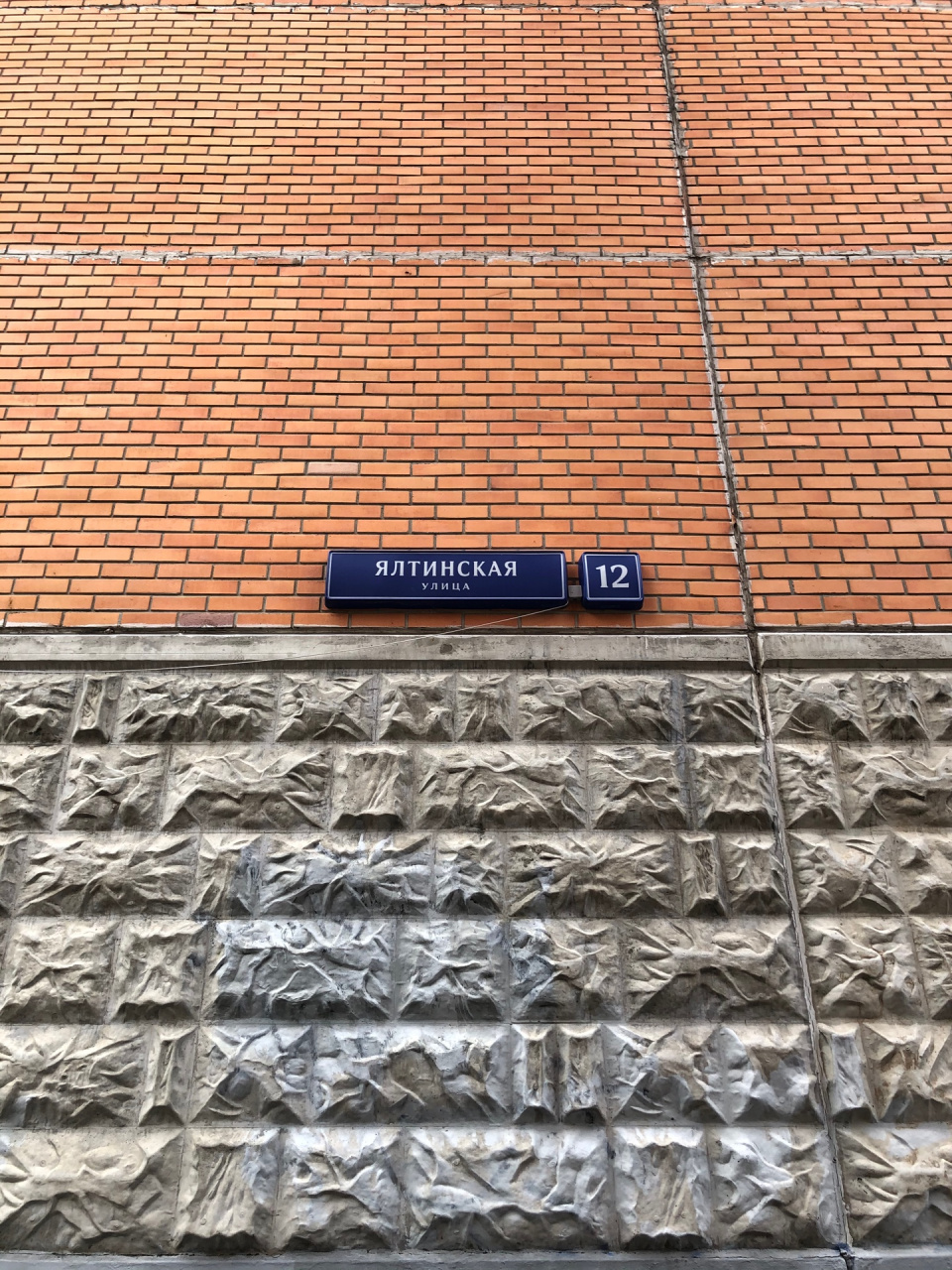 1-комнатная квартира, 38 м² - фото 5
