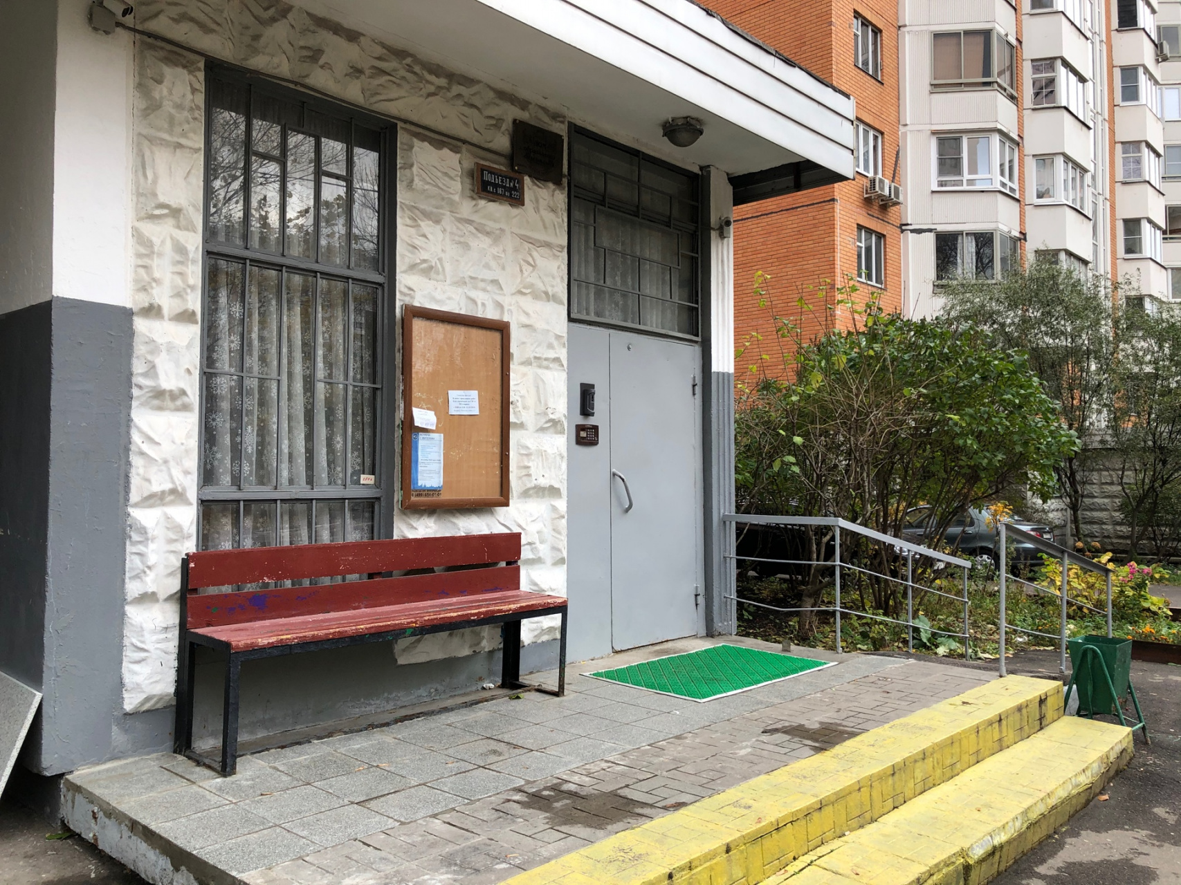 1-комнатная квартира, 38 м² - фото 4