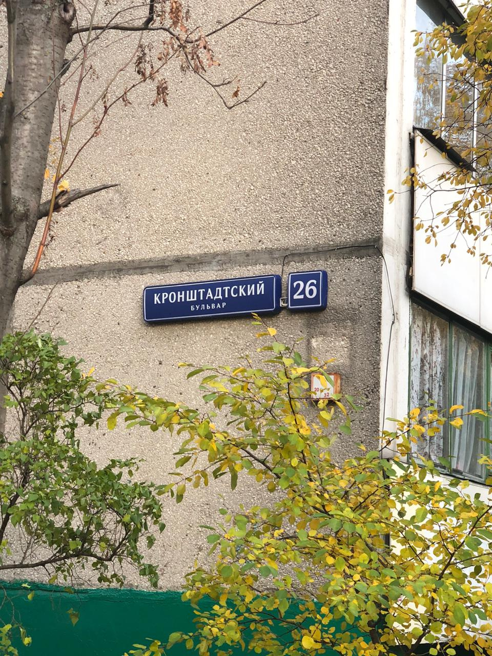 1-комнатная квартира, 38.6 м² - фото 20