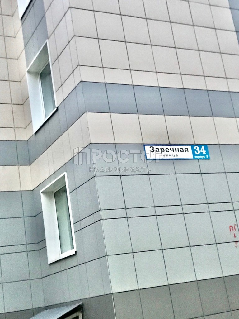 2-комнатная квартира, 54 м² - фото 18