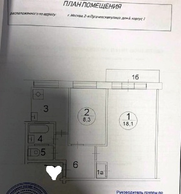 2-комнатная квартира, 41.1 м² - фото 16