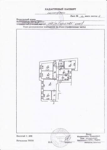 5-комнатная квартира, 120 м² - фото 17