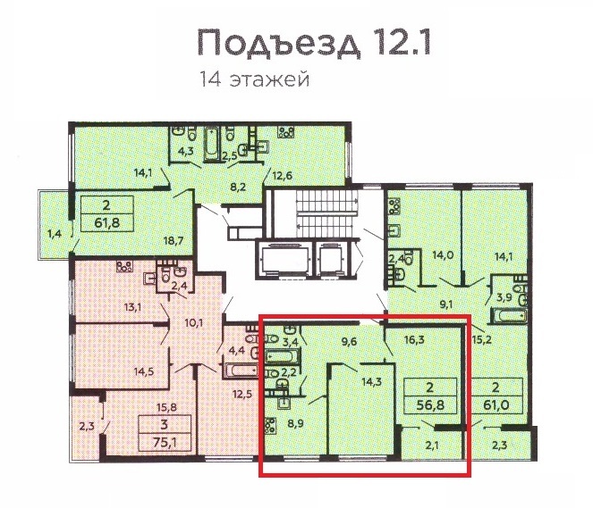 2-комнатная квартира, 56.8 м² - фото 3