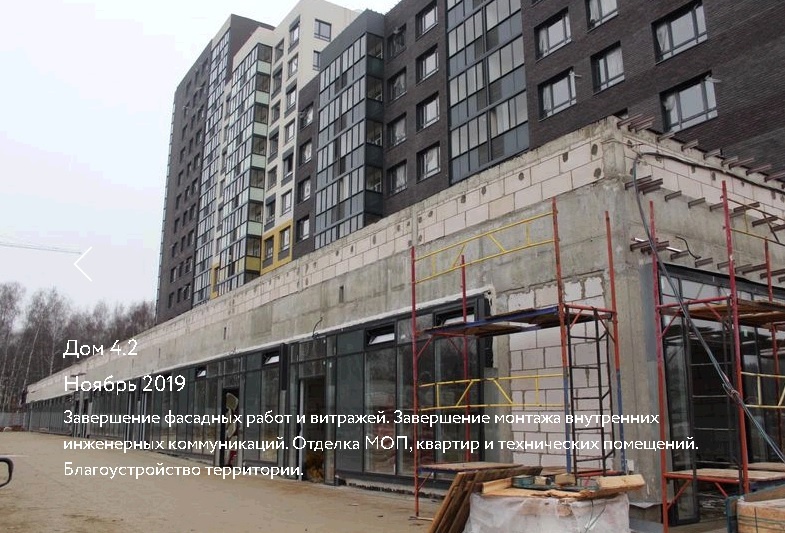 2-комнатная квартира, 56.8 м² - фото 2