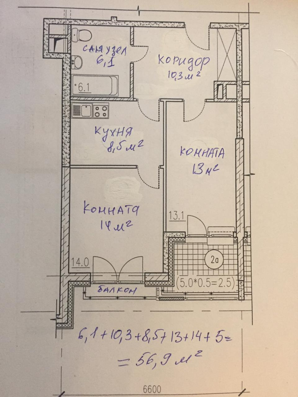 2-комнатная квартира, 55.4 м² - фото 13