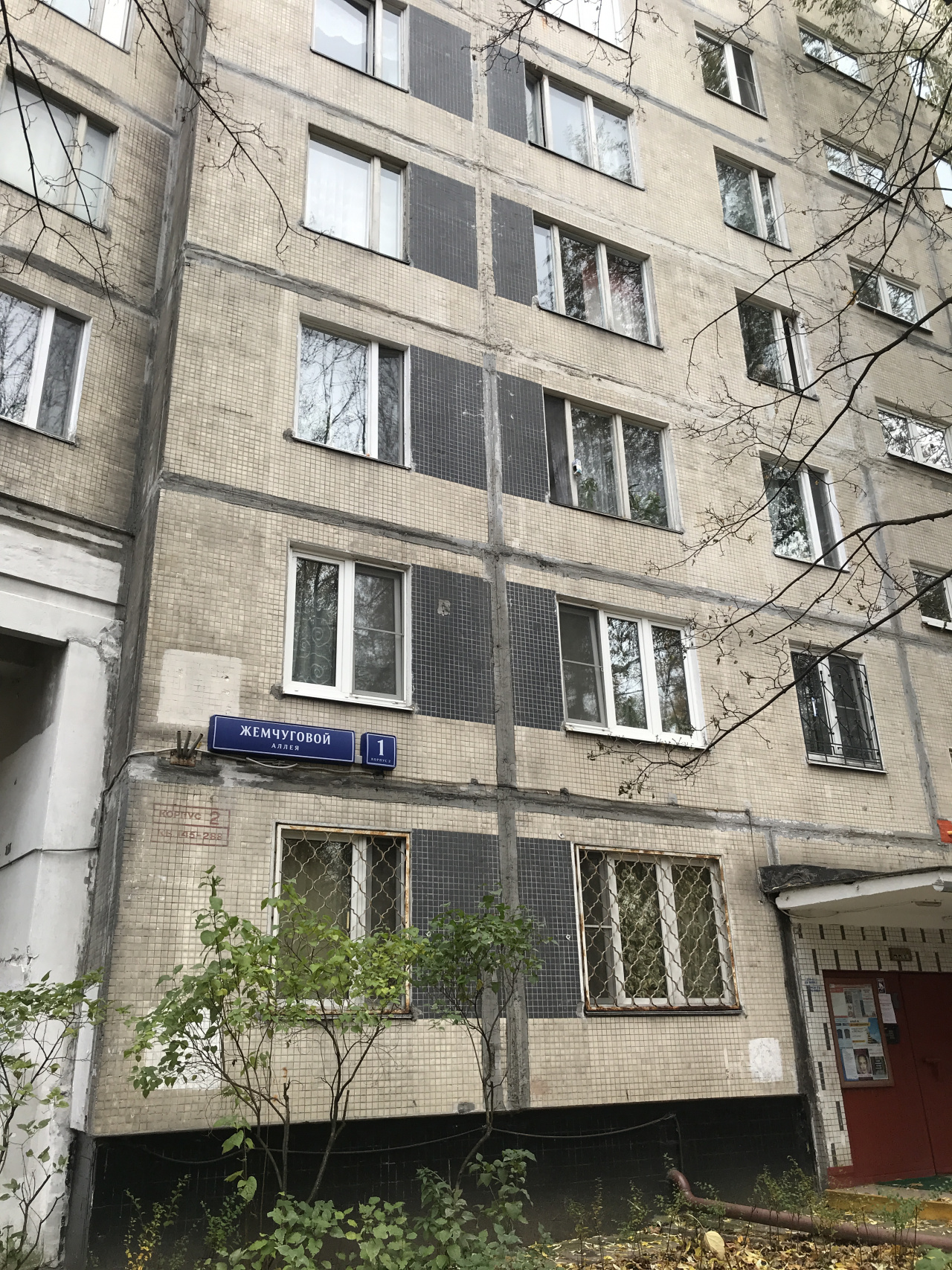 1-комнатная квартира, 32.7 м² - фото 2