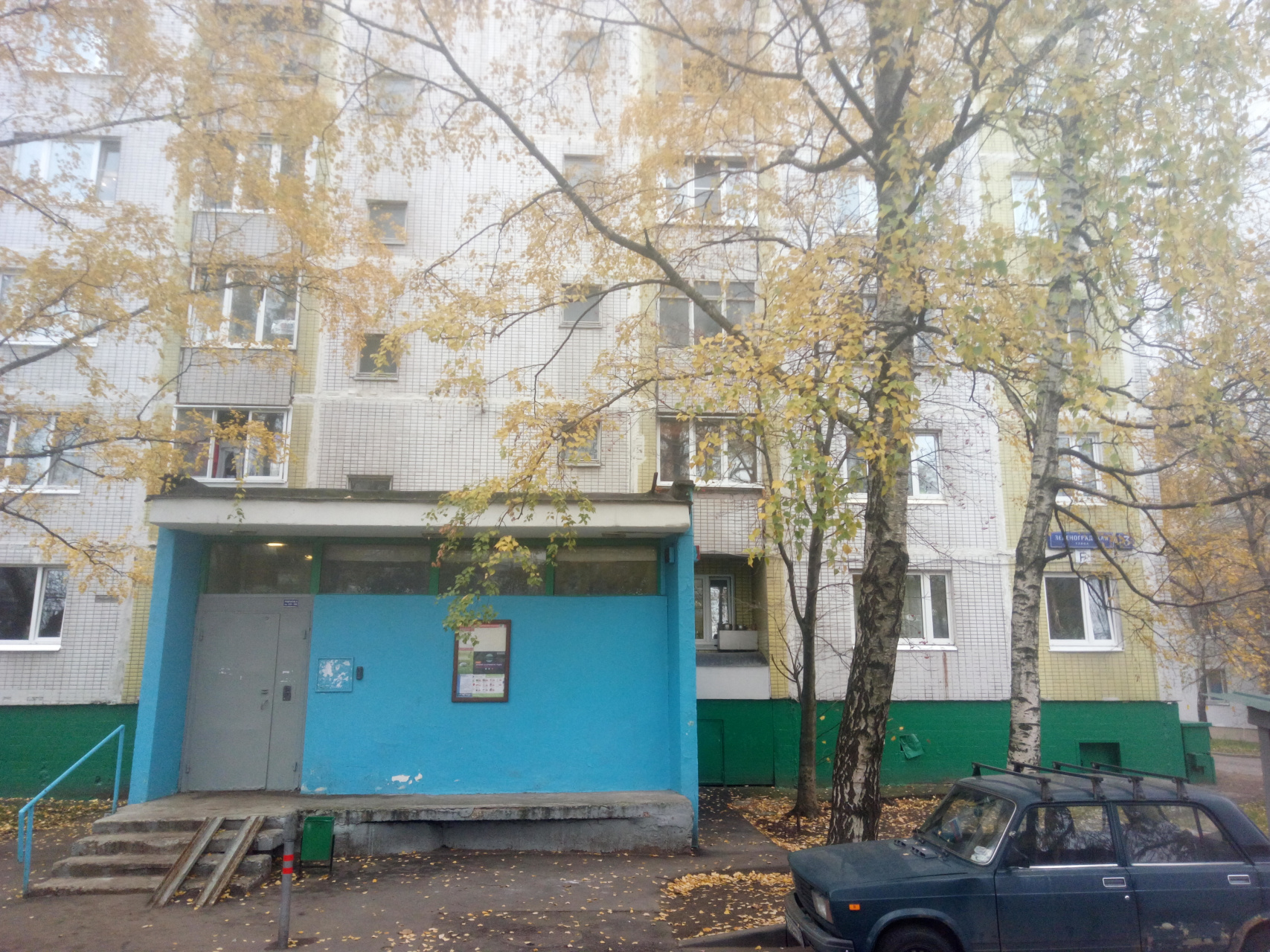 2-комнатная квартира, 45.9 м² - фото 8