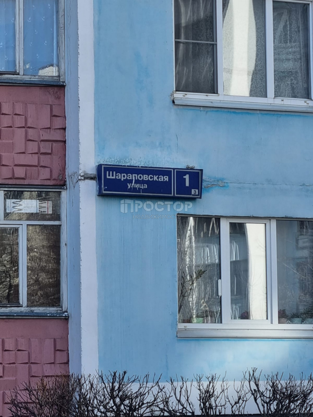 Студия, 25.5 м² - фото 14