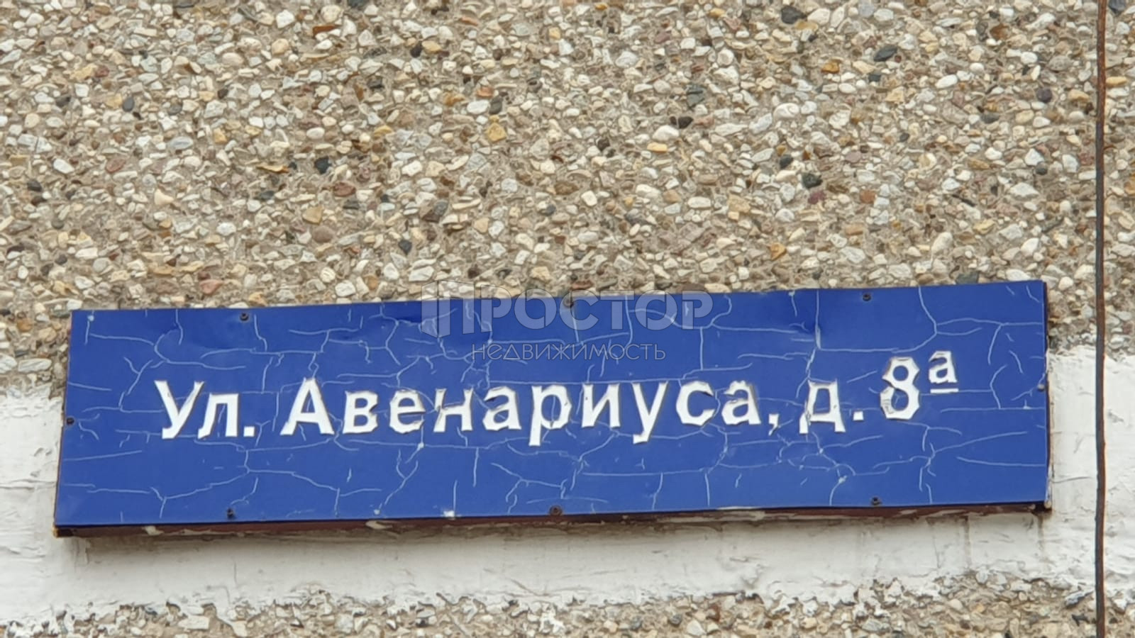 1-комнатная квартира, 34.3 м² - фото 29
