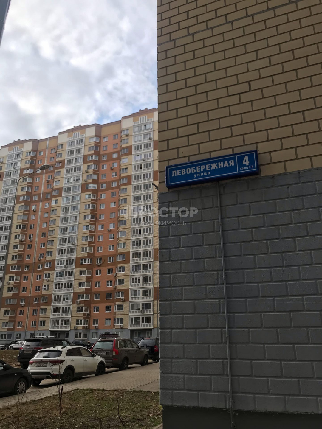 2-комнатная квартира, 66.2 м² - фото 9
