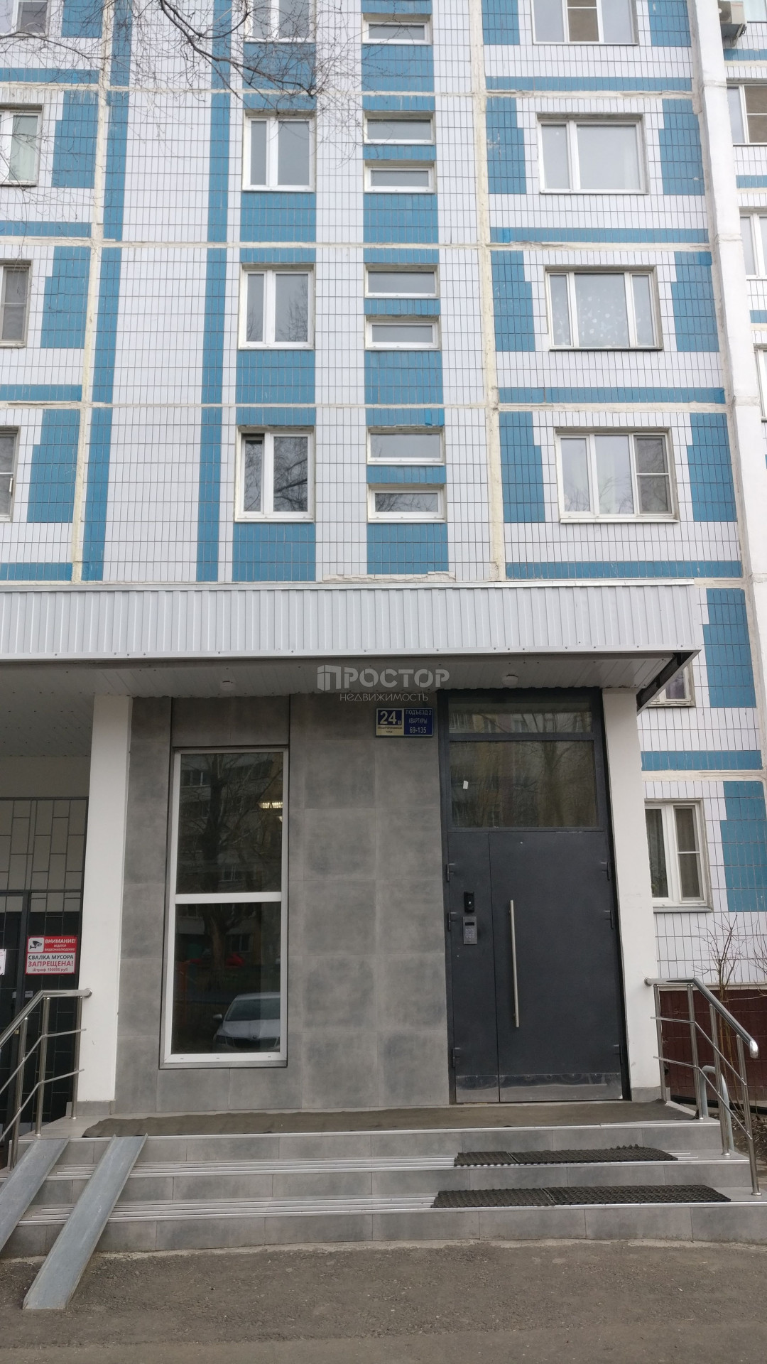 3-комнатная квартира, 74.5 м² - фото 22