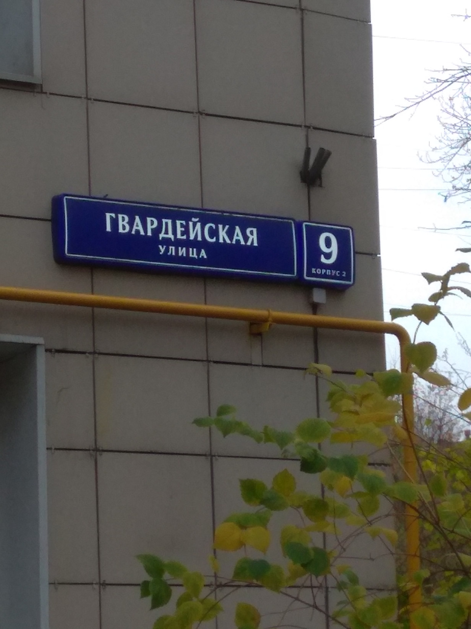 1-комнатная квартира, 31 м² - фото 9