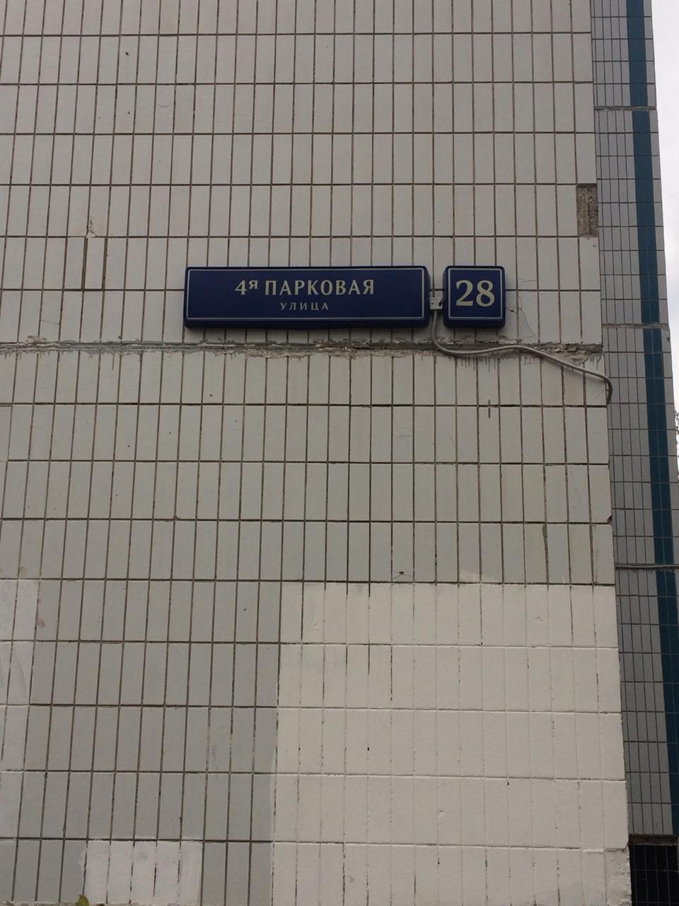 2-комнатная квартира, 50.2 м² - фото 8
