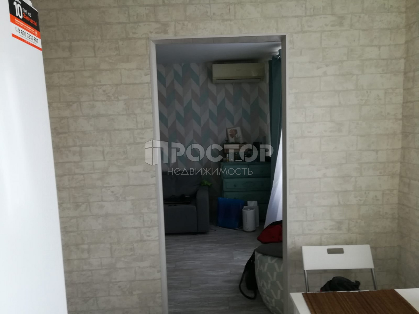 1-комнатная квартира, 33 м² - фото 10