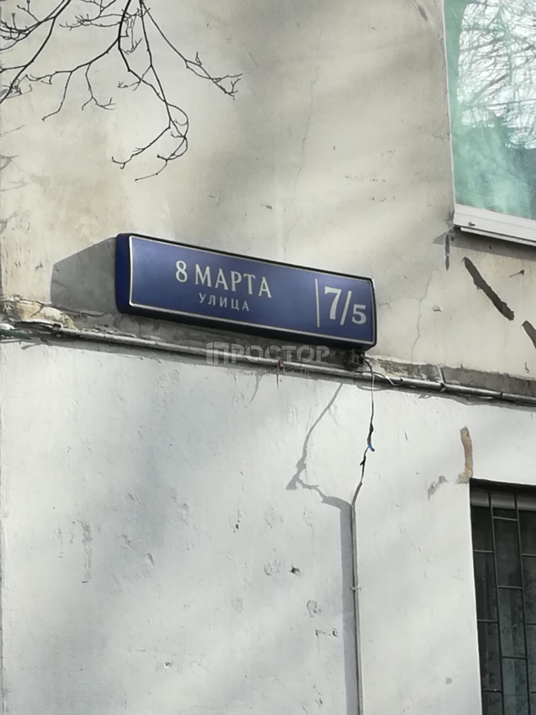 1-комнатная квартира, 33 м² - фото 3