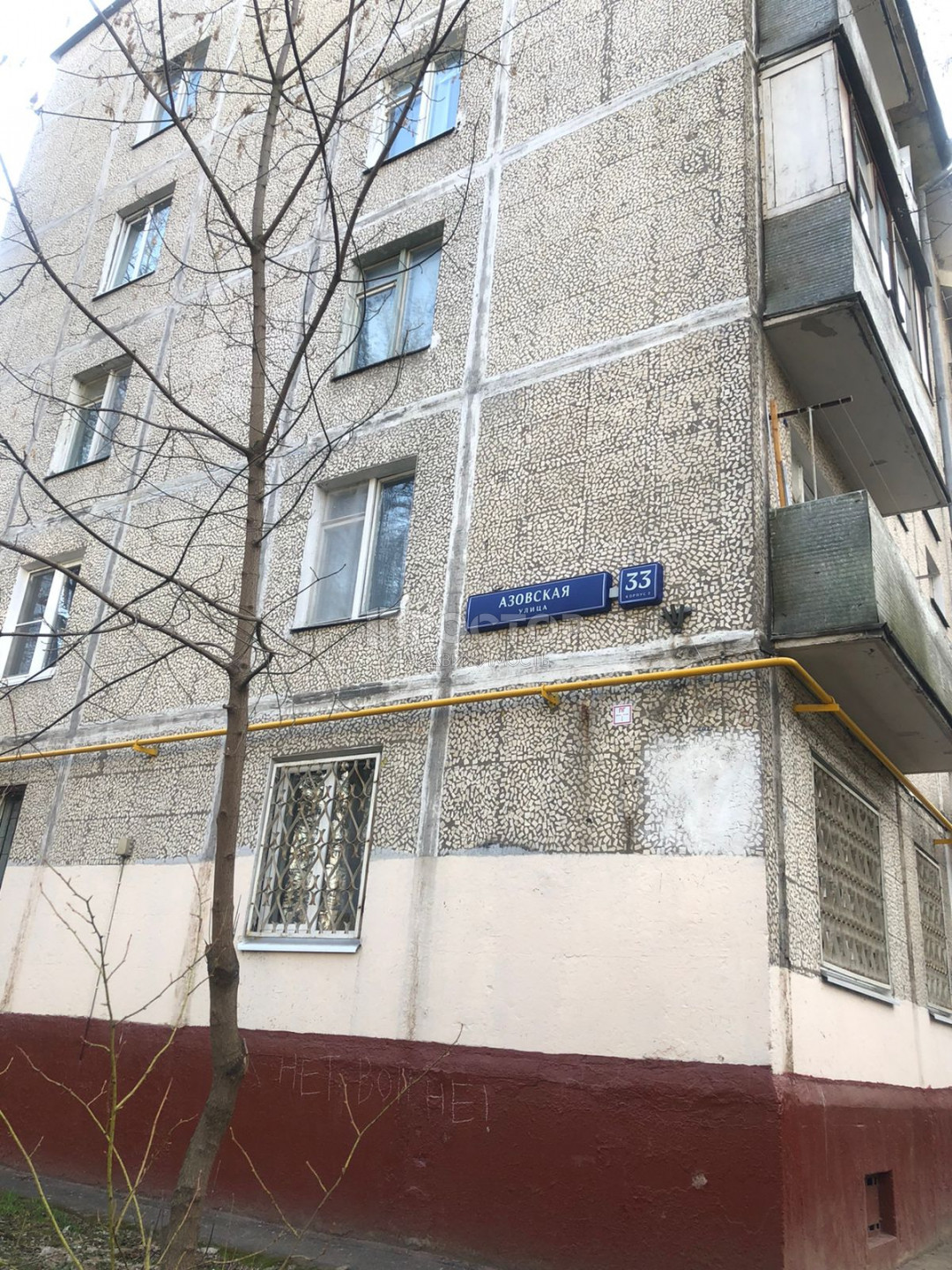 2-комнатная квартира, 45.6 м² - фото 2