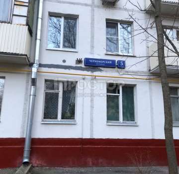 Купить квартиру