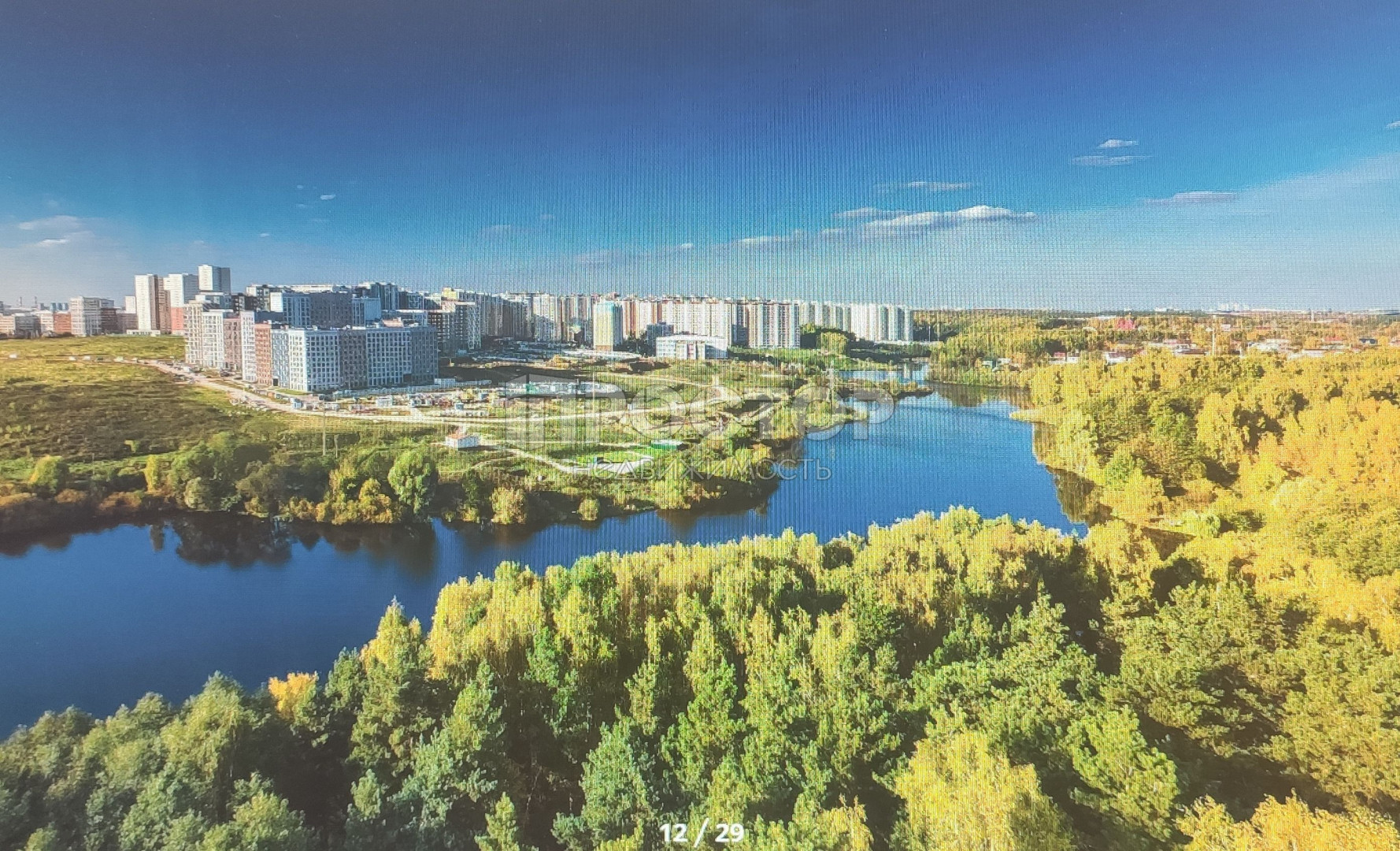1-комнатная квартира, 31.8 м² - фото 8