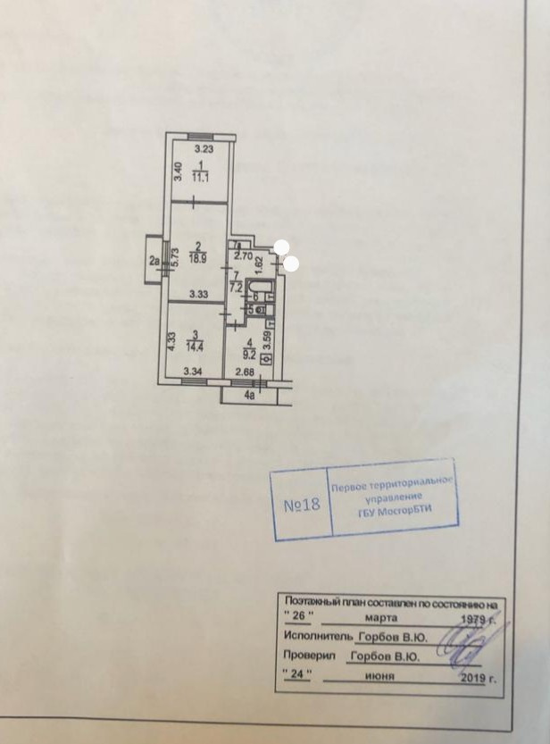 3-комнатная квартира, 67.4 м² - фото 20