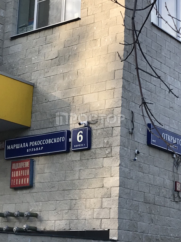 3-комнатная квартира, 64 м² - фото 2