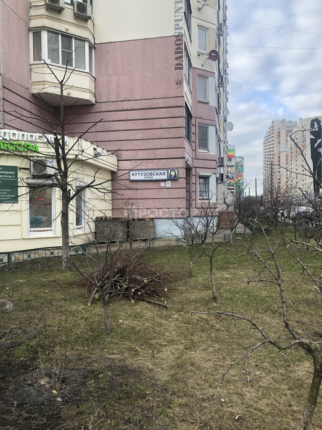 2-комнатная квартира, 61 м² - фото 2