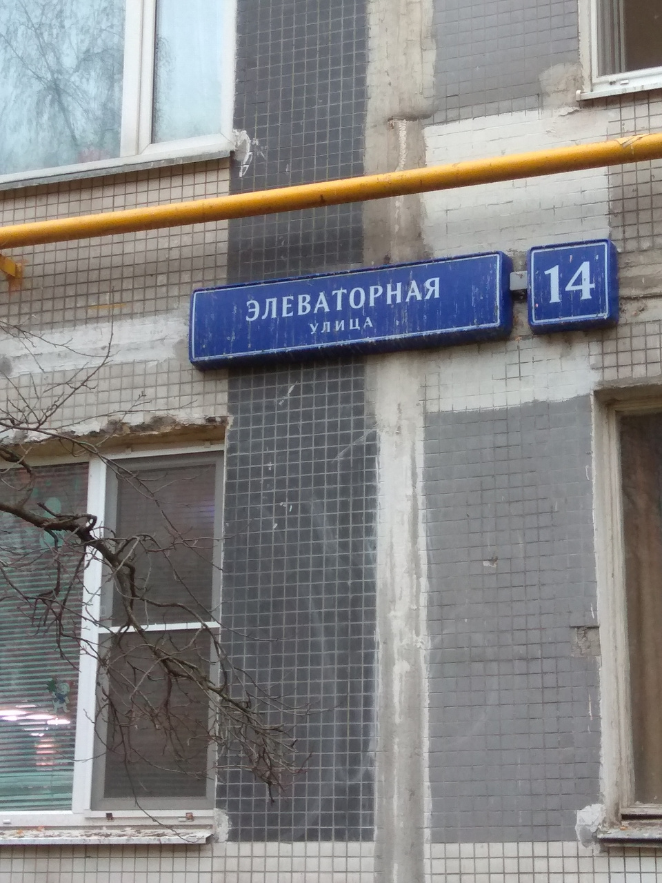 2-комнатная квартира, 41.3 м² - фото 18
