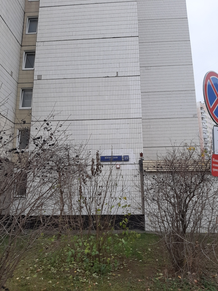 1-комнатная квартира, 38 м² - фото 12