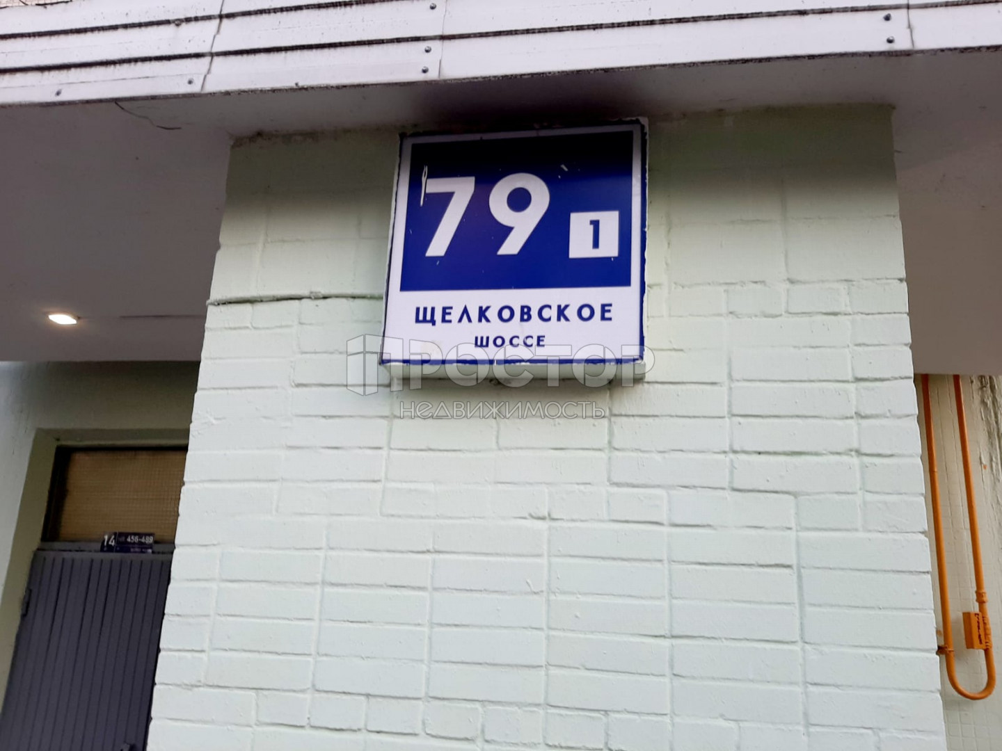 2-комнатная квартира, 44.9 м² - фото 13
