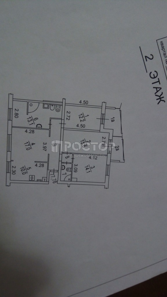 4-комнатная квартира, 99 м² - фото 14