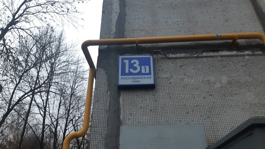 1-комнатная квартира, 33 м² - фото 10