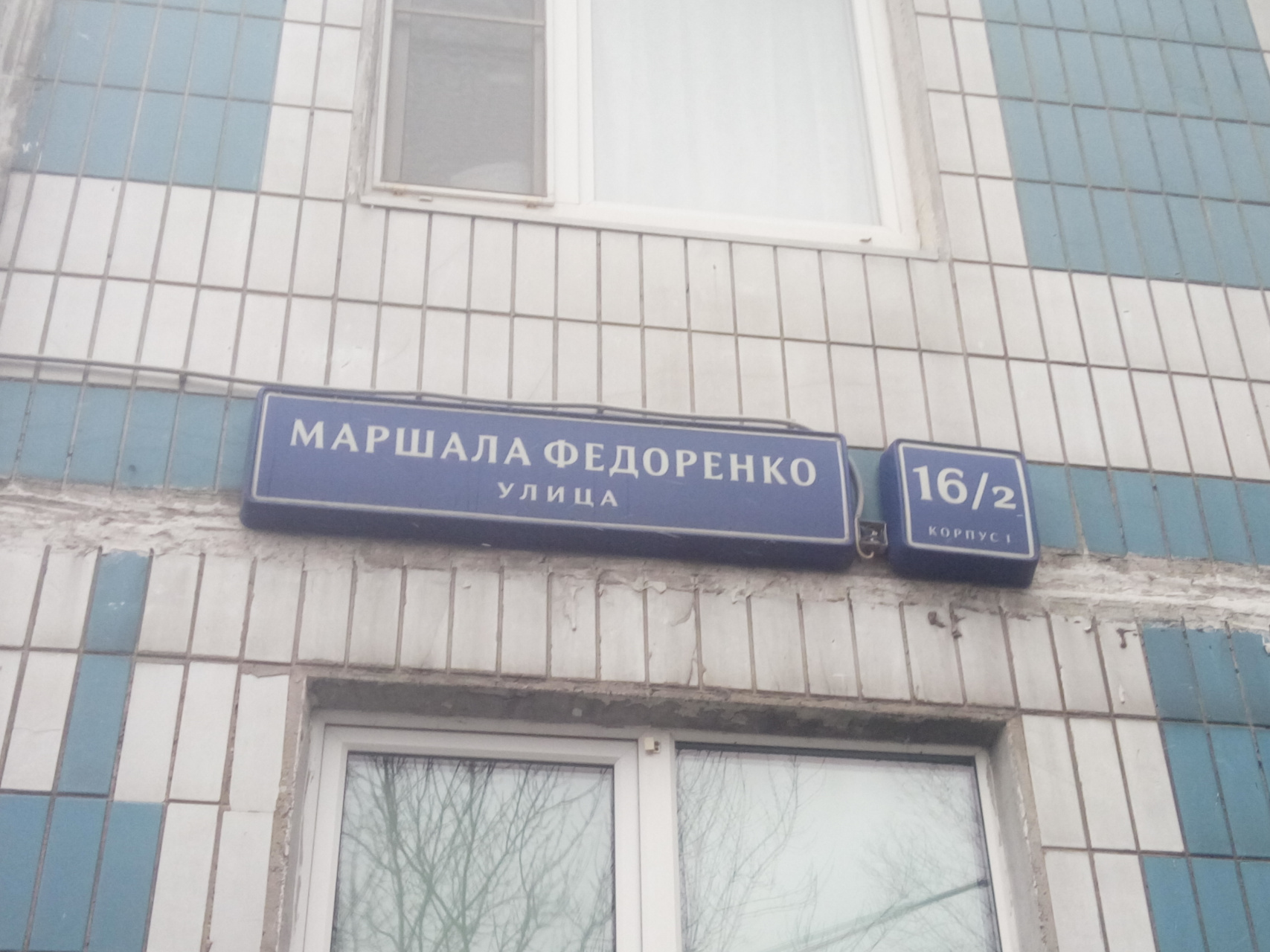 1-комнатная квартира, 37 м² - фото 3