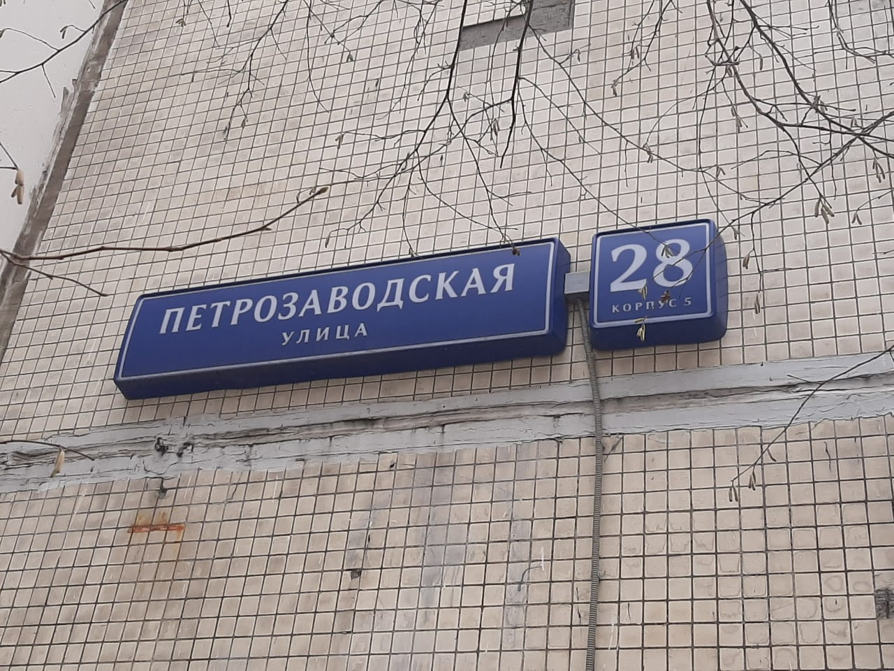 3-комнатная квартира, 49 м² - фото 16