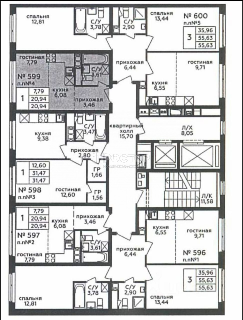 Студия, 21 м² - фото 7