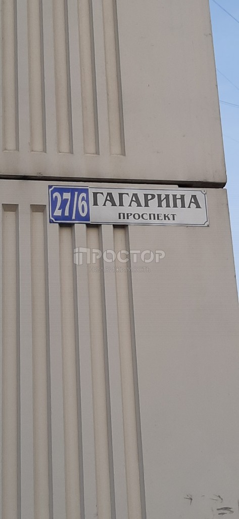 1-комнатная квартира, 42 м² - фото 22