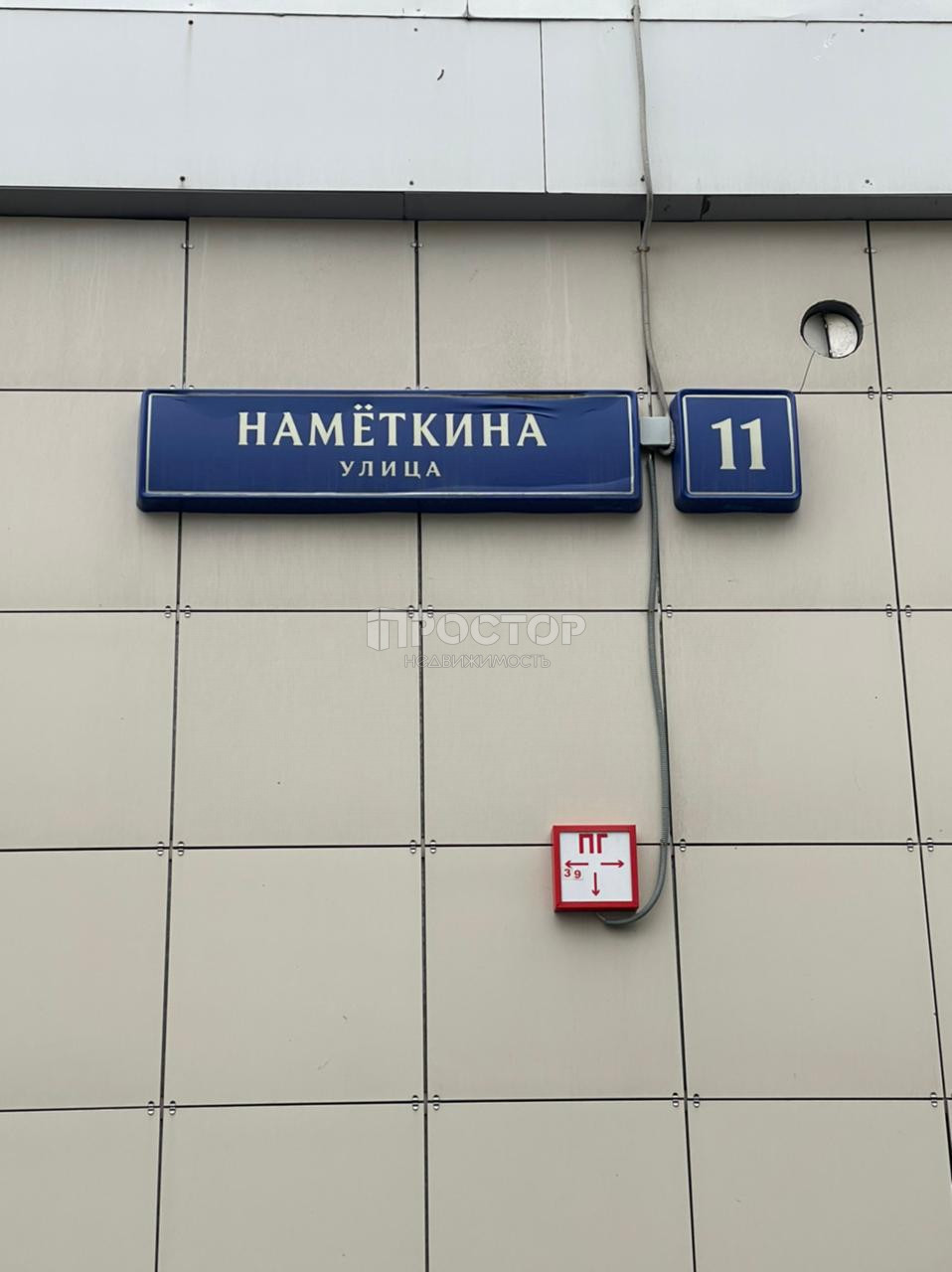 2-комнатная квартира, 50.6 м² - фото 29