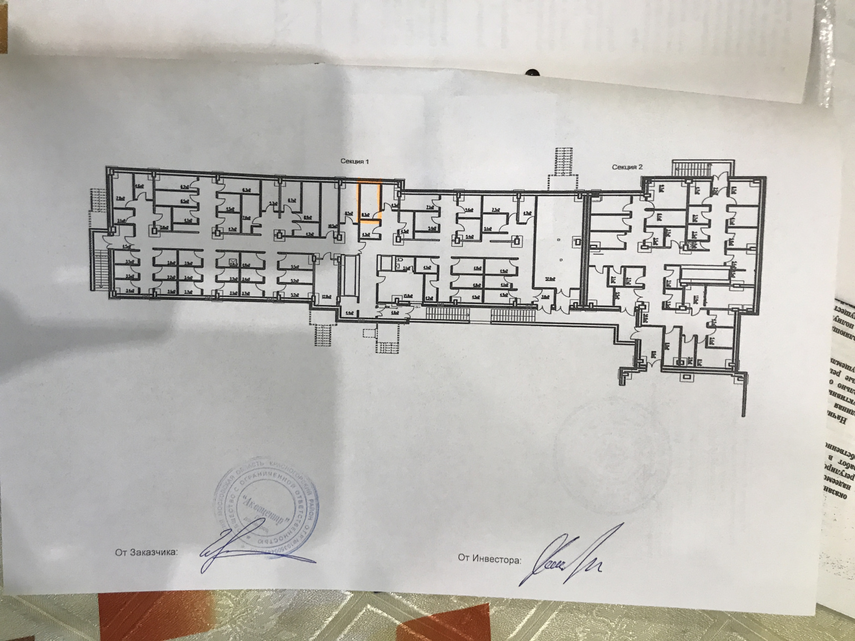 1-комнатная квартира, 29.1 м² - фото 17