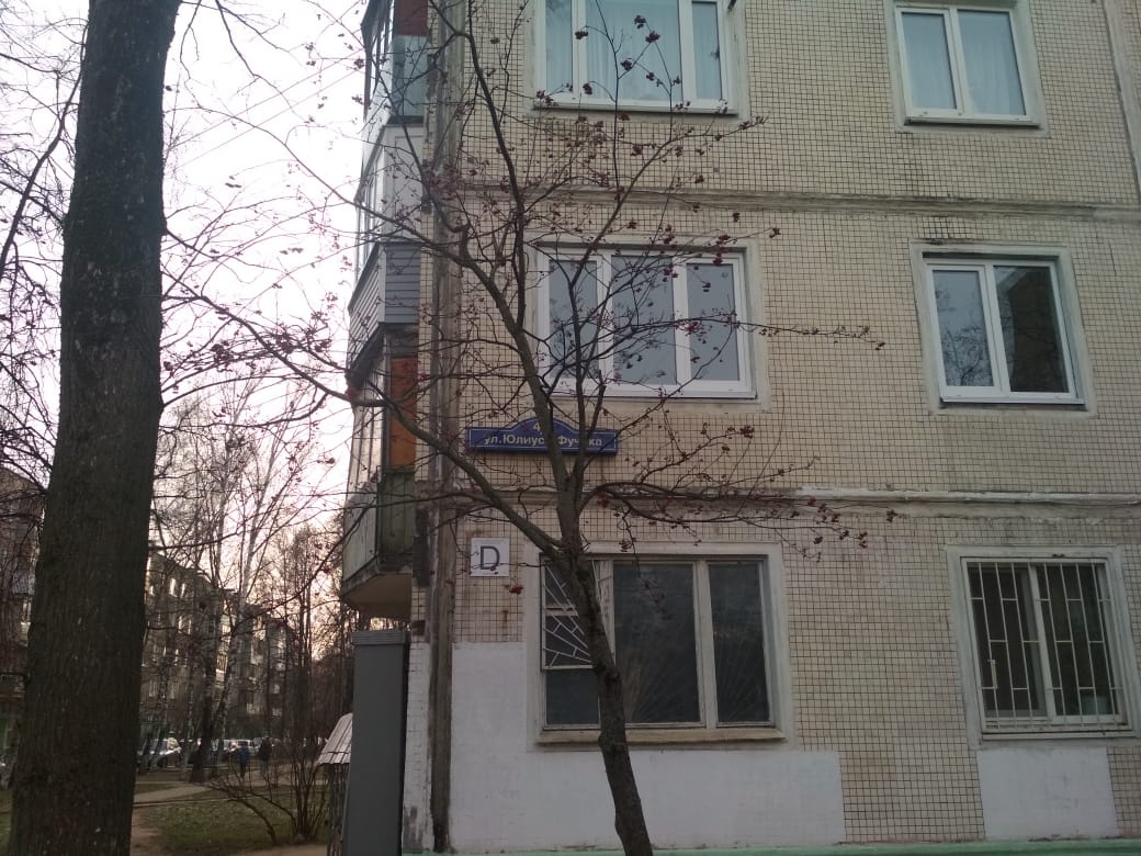 3-комнатная квартира, 59 м² - фото 2