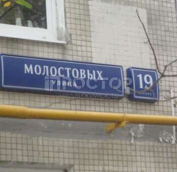 Купить квартиру